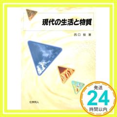 Item thumbnail for item f4dce3a0-995a-40fb-be92-7cfa80bbde46