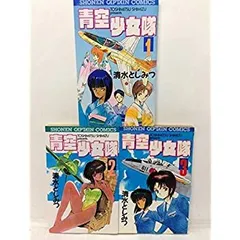 2025年最新】青空少女隊の人気アイテム - メルカリ