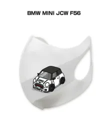 美しい BMW 3D MINI MINI F56 3D ミニクーパーサブコン Design お歳暮