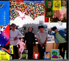 2025年最新】シャムキャッツ dvdの人気アイテム - メルカリ
