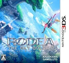 ロデア・ザ・スカイソルジャー - 3DS