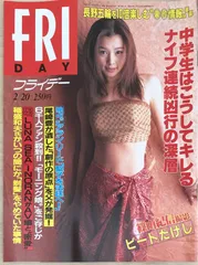 2025年最新】ビビアン・スーの人気アイテム - メルカリ