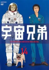 2026年最新】宇宙兄弟 dvd 全巻の人気アイテム - メルカリ