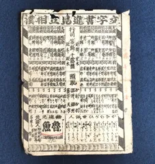 2025年最新】相撲版画の人気アイテム - メルカリ