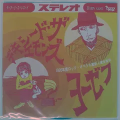 ジュリーのサイン入り デキシードザエモンズ「 Lounge 」アナログ 2025年最新】デキシードザエモンズの人気アイテム - メルカリ