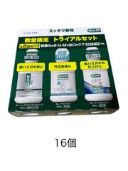 サンスター ガム GUM スッキリ香味 量限定トライアルセット【16個まとめ買い】