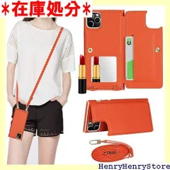 アイフォン11Pro カバー アイフォン11Pro ケース 手帳型 iPhone 11Pro スマホケースiPhone 11Pro 手帳型ケースJaorty 高質PU合成皮革 ミラー付き 肩掛け 首かけ 斜めがけ ショルダー ストラップ付 4色-オレンジ 58