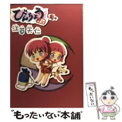 2025年最新】江草天仁の人気アイテム - メルカリ