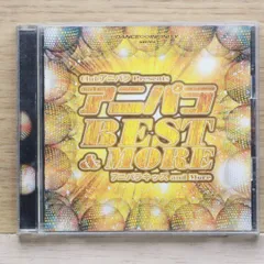 国内盤CD★アニパラキッズ アンド モア/■ アニパラBEST&MORE 【WPC710066/4943674022656】H02969