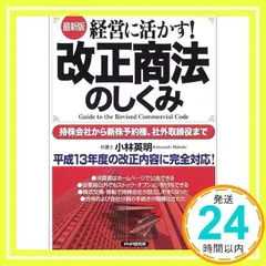 2024年最新】小林英明の人気アイテム - メルカリ