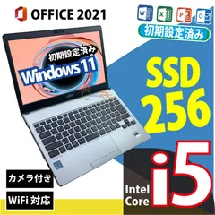 2024年最新】lifebook s936の人気アイテム - メルカリ