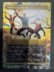 MTG 歩行バリスタ 4枚セット 英語 未来枠 ミステリーブースター2 歩行バリスタ/Walking Ballista《英語》【Reprint Cards(Mystery