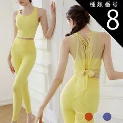 種類8:オレンジ/M ヨガウェア レディース セット セットアップ 上下 韓国 長め タンクトップ リボン バッククロス シースルー おしゃれ カップ付き フィット シースルー ストレッチ イエロー 白 紫 緑 オレンジ 可愛い ピラティス