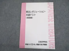 2024年最新】算数Schoolの人気アイテム - メルカリ