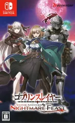 NS ゴブリンスレイヤー -ANOTHER ADVENTURER- NIGHTMARE FEAST