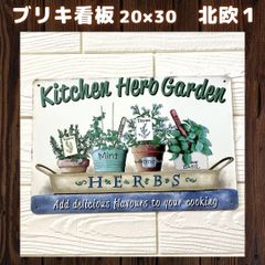 【新品】北欧１ブリキ看板プレート庭お花壁掛けインテリアヴィンテージ壁掛けパネルアンティークレトロ動物犬猫可愛いペットガーデニング壁飾りアメリカン雑貨ガレージプレートトレンドインスタ人気