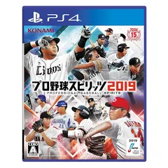PS4:プロ野球スピリッツ2019 1