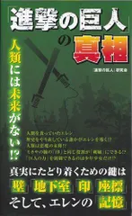 2024年最新】ワールドスタンプブック ジャイアンツの人気アイテム