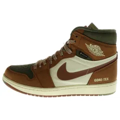 【中古】ナイキ エアジョーダン1 エレメント Nike Air Jordan 1 Element GORE-TEX 