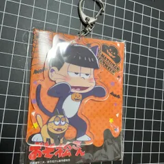 おそ松さん 一松 アクリルキーホルダー ハロウィン