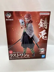 一番くじ 鬼滅の刃 錆兎　ラストワン ラストワン賞「錆兎 MASTERLISE フィギュア」 - 「鬼滅の刃」一