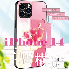 iphone 14 ケース 四葉 クローバー 大人 可愛い 四つ葉 花 花柄 ハート 四つ葉のクローバー 韓国 おしゃれ 女性 女の子 女子 スマホケース アイフォン14 アイホン アイフォーン 携帯 幸運 金運 恋愛運 アップ カバー 新品 美品