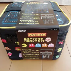 新品スケーター パックマン 保冷バック付き行楽ランチ お弁当箱 ランチケース