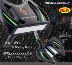 【新品】激安！極太グリップと大型ヘッドの安定感抜群のカッコいいダイナミクスパター