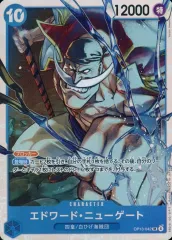 【中古】ONE PIECEカードゲーム OP13-042[SR]：エドワード・ニューゲート