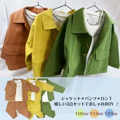 海外子供服 カジュアル セットアップ 3点セットのサムネイル
