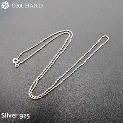 45cm シルバー925 ネックレス チェーン ボール ボールチェーン 925 Silver