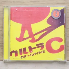 2025年最新】ナオト・インティライミ ウルトラの人気アイテム