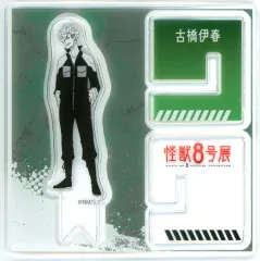 【中古】アクリルスタンド・アクリルパネル 古橋伊春 「怪獣8号 アクリル”X”フィギュアコレクション」
