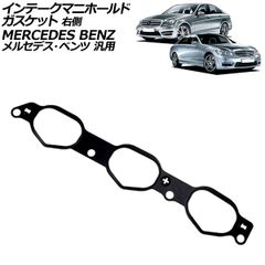 Jworks/ジェイワークス AutoJuwell N1 メタルキャタライザー EXマニ付 NCEX-002 ダイハツ エッセ DBA-L235S -  メルカリ