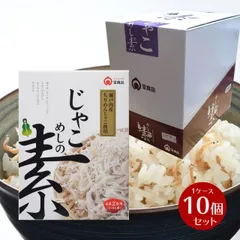 じゃこめしの素（2合用）1ケース 230g×10箱