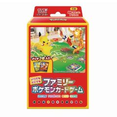 ポケモンカード いつでもどこでもファミリーポケモンカードゲーム