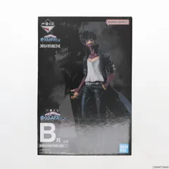 BANDAI - B賞 荼毘 マスターライズフィギュア　【下位賞付き】 一番くじ ヒロアカ 僕のヴィランアカデミア B賞 荼毘 フィギュア