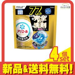 値下げ☆アリエール ジェルボール プロパワー メガジャンボサイズ 77個 
