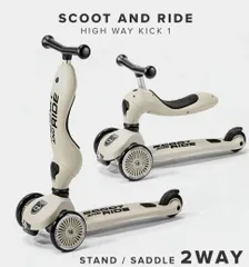 Scoot and Ride 三輪車 ブルー［お値段交渉承ります］ Amazon.co.jp: (スクート アンド ライド) Scoot and Ride キック