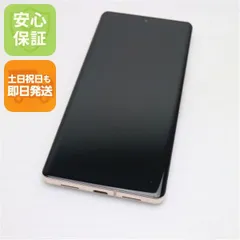 Google Pixel 7 Pro 128GB ピクセル　中古 Google Pixel 7 Pro 中古一覧｜SIMフリー・キャリア - 価格.com