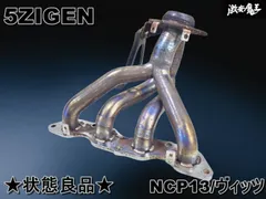 2025年最新】1nz-feの人気アイテム - メルカリ 