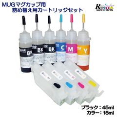 エプソン  MUG マグカップ 用　詰め替え インク カートリッジセット 4色  リインクオンラインショップ