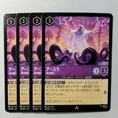 2025年最新】ロルカナ スリーブ 海外の人気アイテム - メルカリ