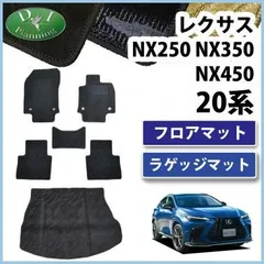 2025年最新】純正 レクサス トランクマットの人気アイテム
