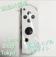 【新品】Joy-Con　右　ホワイト　有機ELモデル　ニンテンドースイッチ