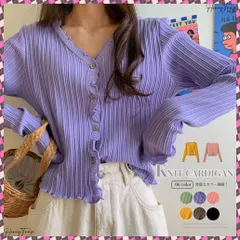 送料無料 ウェーブニットカーディガン レディース リブショートカーデ Vネック フリル 長袖 きれいめ お出かけ アウター ショート丈 かわいい 大人カジュアル 通学 20代 ニットカーデ着やせ 着回しトップス秋冬 韓国ファッション黒