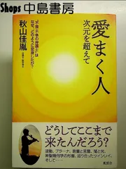 ponoさま専用 シンギングリン大地①とCD4枚 Sion incシンギングリン 宇宙/大地/スティック4本他 - メルカリ