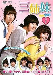 新品 三姉妹 DVD-BOX 全3巻セット 韓国ドラマ 国内正規品 新品 三姉妹 DVD-BOX 全3巻セット 韓国ドラマ 国内正規品 - メルカリ