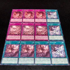 2026年最新】原石の鉱脈 遊戯王の人気アイテム - メルカリ