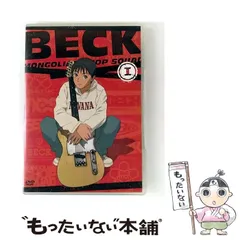 【中古】「未使用品」BECK DVD-BOX 5 2026年最新】BECK DVD-BOXの人気アイテム - メルカリ